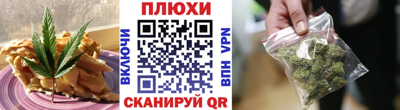 площадка какой сайт  Олонец  Еда ТГК конопля 