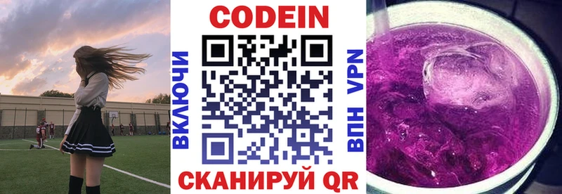 mega ONION  Олонец  Codein Purple Drank 