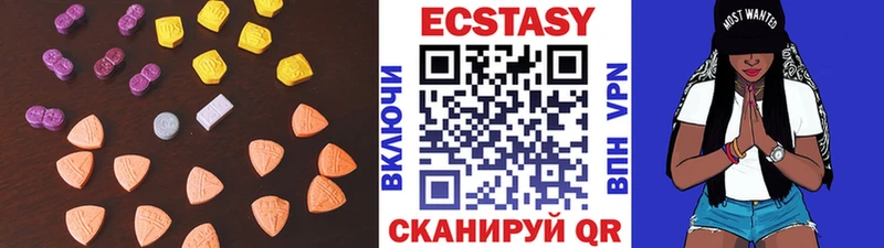 Ecstasy 250 мг  darknet телеграм  Олонец 