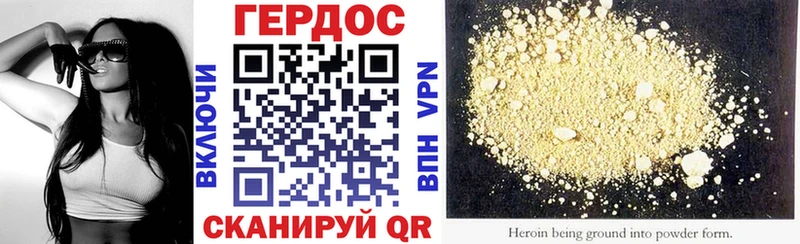 купить наркотики цена  Олонец  Героин хмурый 