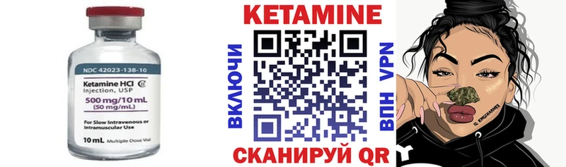 КЕТАМИН ketamine гидра tor Олонец даркнет сайт