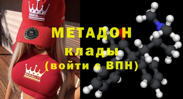 метадон Аркадак