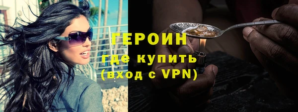 дурь Армянск