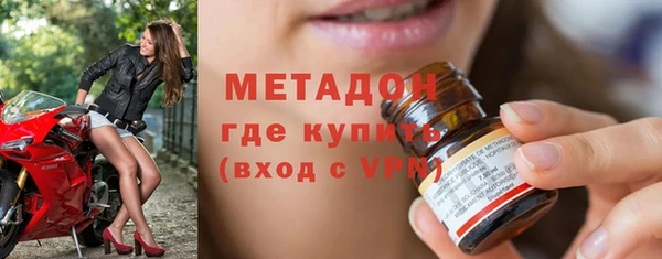 дурь Армянск