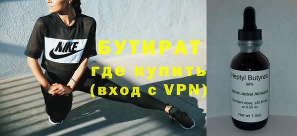 метадон Аркадак