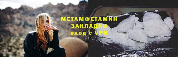 ALPHA-PVP Арсеньев