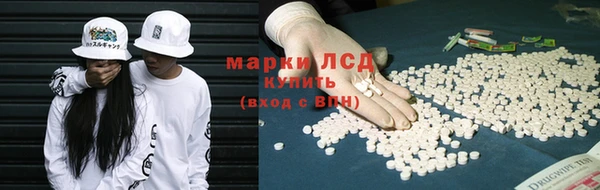 экстази Покров