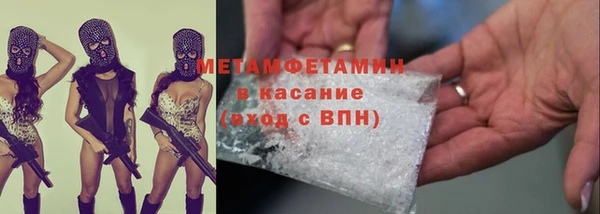 дурь Армянск