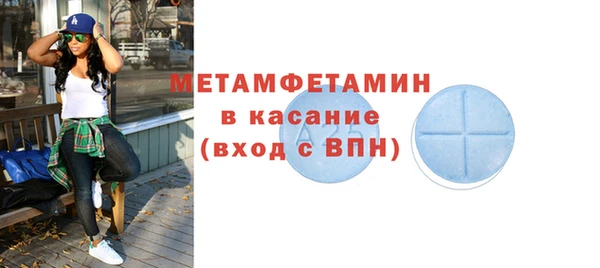 меф VHQ Балабаново