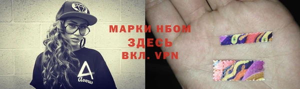 ALPHA-PVP Арсеньев