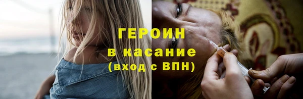 ALPHA-PVP Арсеньев