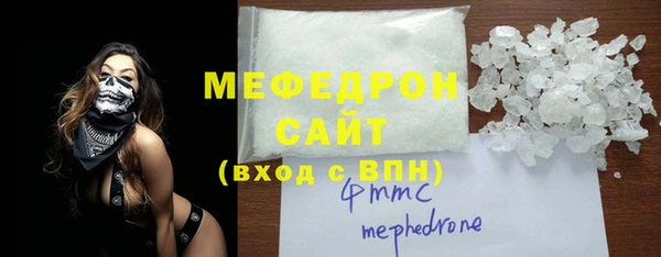 ALPHA-PVP Арсеньев