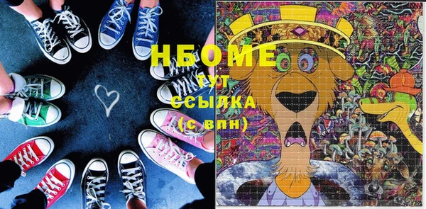 бутират Балахна