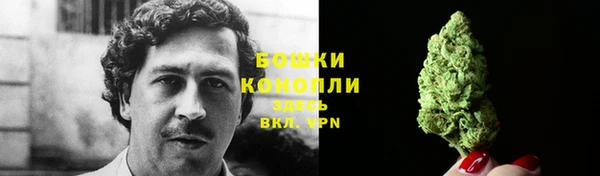 бутират Балахна