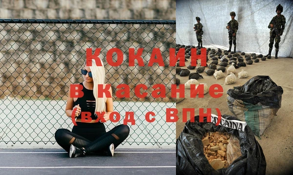 метадон Аркадак