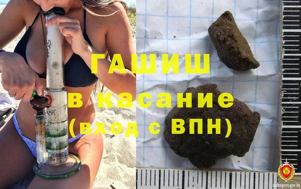 бутик Баксан