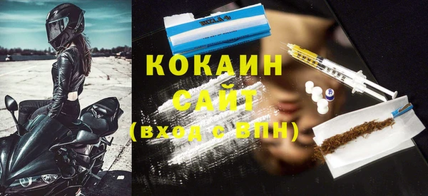 бутик Баксан