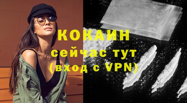 дурь Армянск