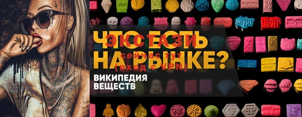 метадон Аркадак