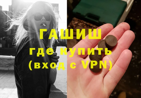 ALPHA-PVP Арсеньев