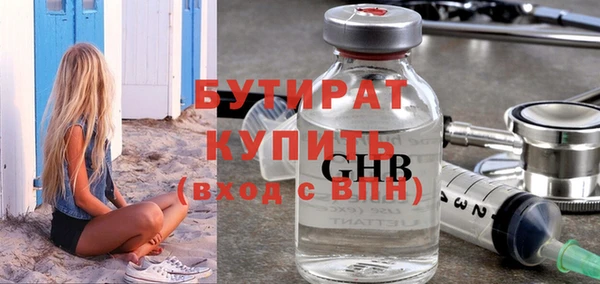 дурь Армянск