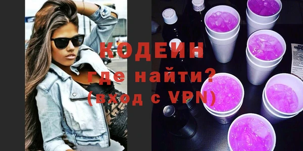MESCALINE Валдай