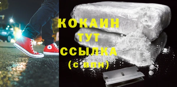 бутик Баксан