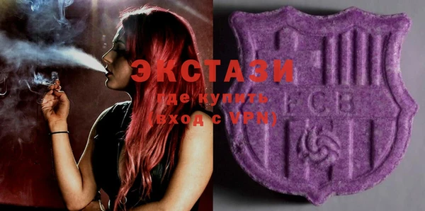 ALPHA-PVP Арсеньев