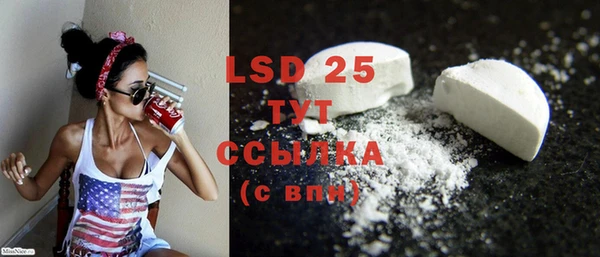 бутират Балахна