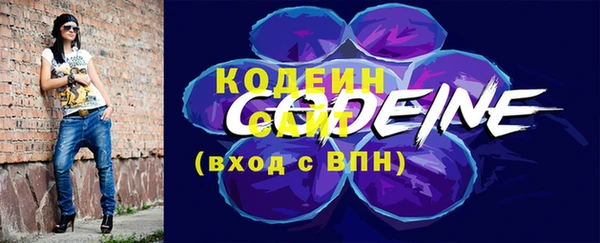 дурь Армянск