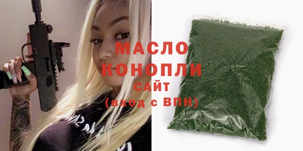 ALPHA-PVP Арсеньев