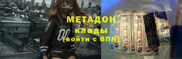 бутик Баксан