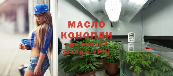 мефедрон Валуйки