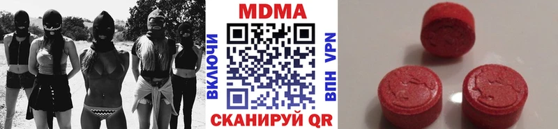 MDMA VHQ наркота Олонец
